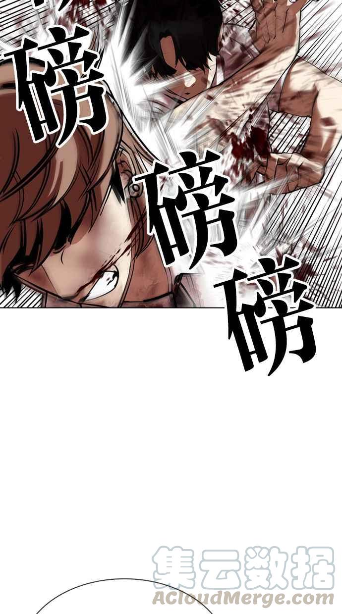 《看脸时代》漫画最新章节[第343话] 一姟会(第3家子公司)[14]免费下拉式在线观看章节第【53】张图片