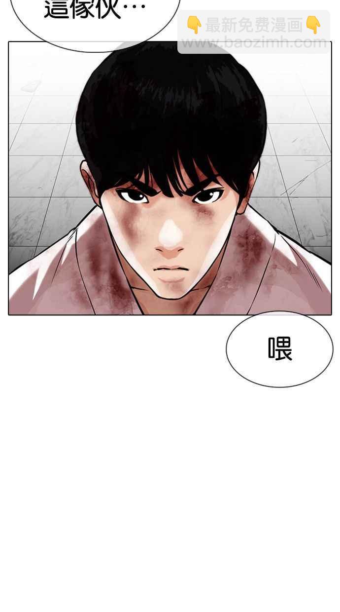 《看脸时代》漫画最新章节[第345话] 一姟会(第3家子公司)[16]免费下拉式在线观看章节第【8】张图片