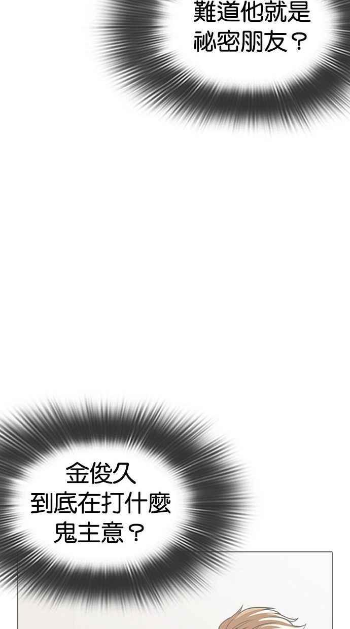 《看脸时代》漫画最新章节[第346话] 一姟会(第3家子公司)[完结]免费下拉式在线观看章节第【92】张图片