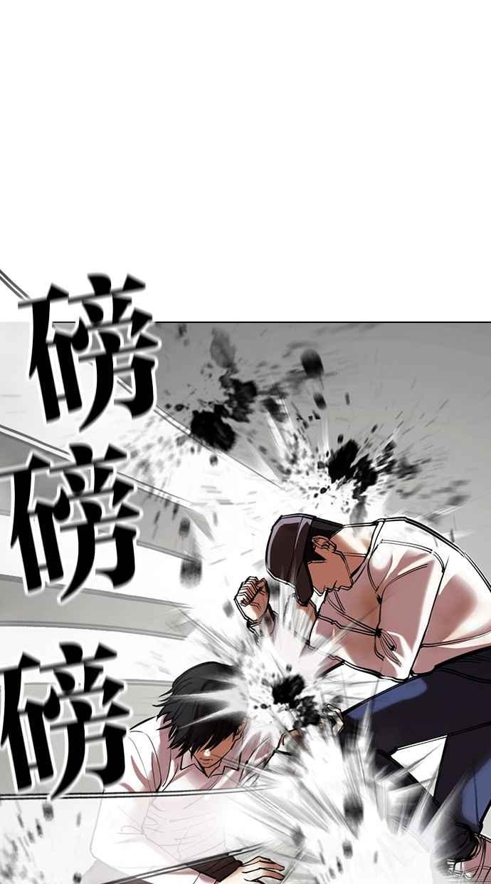 《看脸时代》漫画最新章节[第352话] 首脑会谈[5]免费下拉式在线观看章节第【104】张图片