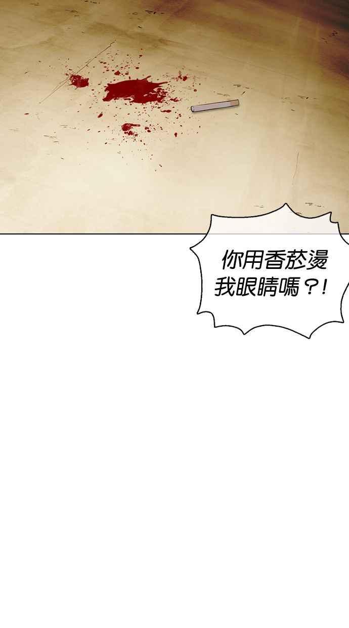 《看脸时代》漫画最新章节[第355话] 李智勋[1]免费下拉式在线观看章节第【108】张图片