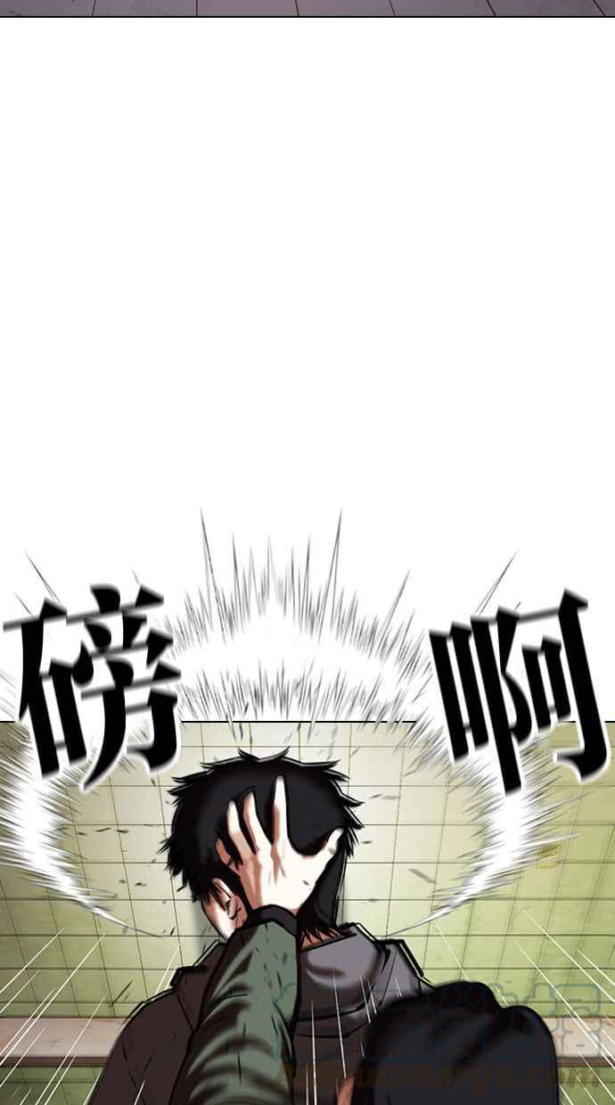 《看脸时代》漫画最新章节[第355话] 李智勋[1]免费下拉式在线观看章节第【41】张图片