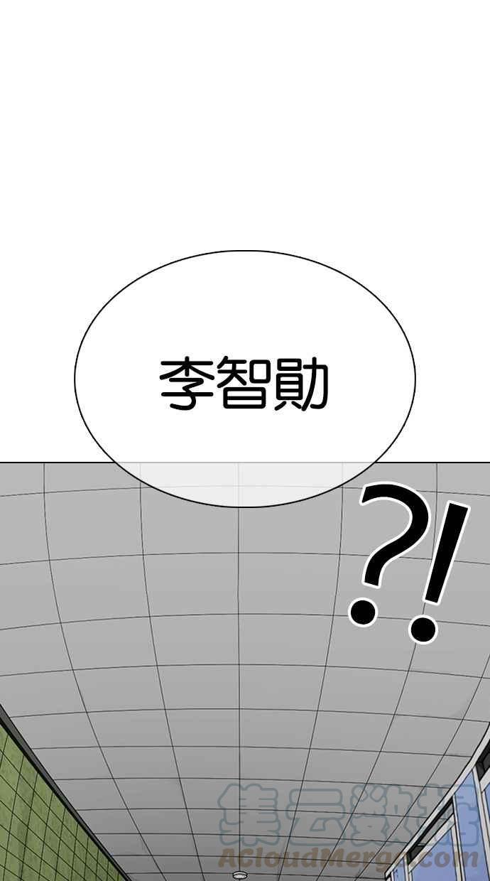 《看脸时代》漫画最新章节[第355话] 李智勋[1]免费下拉式在线观看章节第【61】张图片