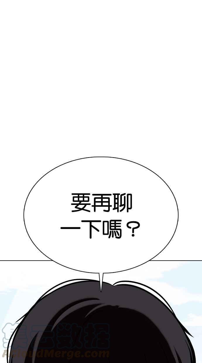 《看脸时代》漫画最新章节[第355话] 李智勋[1]免费下拉式在线观看章节第【97】张图片