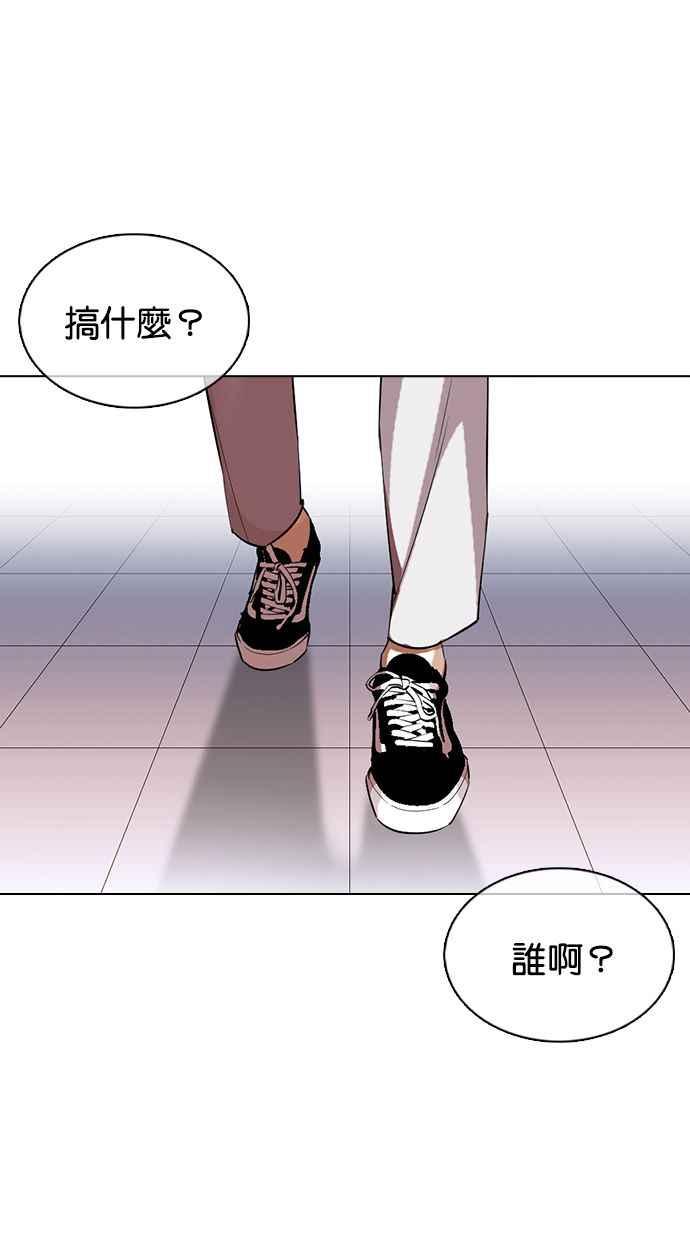 《看脸时代》漫画最新章节[第357话] 李智勋[3]免费下拉式在线观看章节第【99】张图片