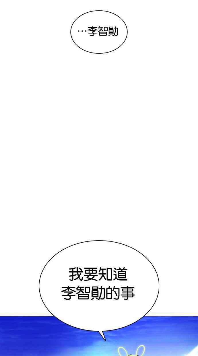 《看脸时代》漫画最新章节[第359话] 李智勋[完]免费下拉式在线观看章节第【18】张图片