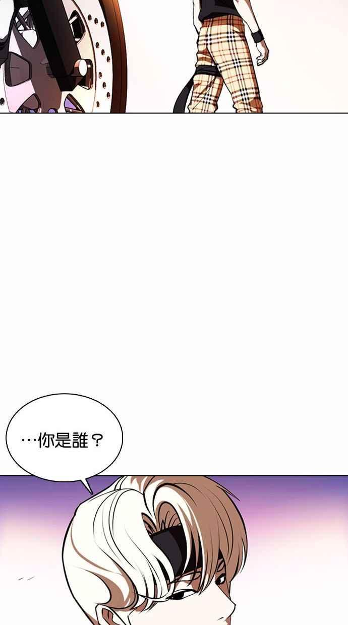 《看脸时代》漫画最新章节[第361话] One Night III（2）免费下拉式在线观看章节第【150】张图片