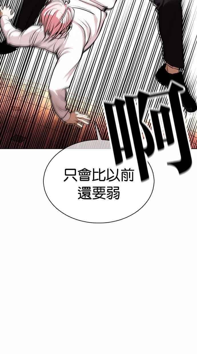 《看脸时代》漫画最新章节[第368话] One Night III（9）免费下拉式在线观看章节第【72】张图片