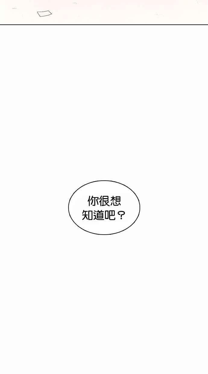 《看脸时代》漫画最新章节[第370话] 朴志虎的结局免费下拉式在线观看章节第【124】张图片