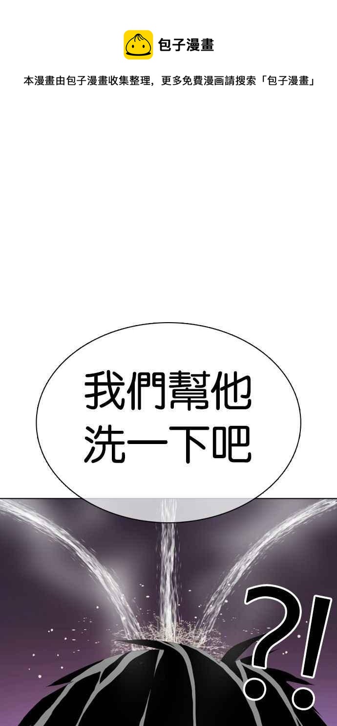 《看脸时代》漫画最新章节[第370话] 朴志虎的结局免费下拉式在线观看章节第【76】张图片