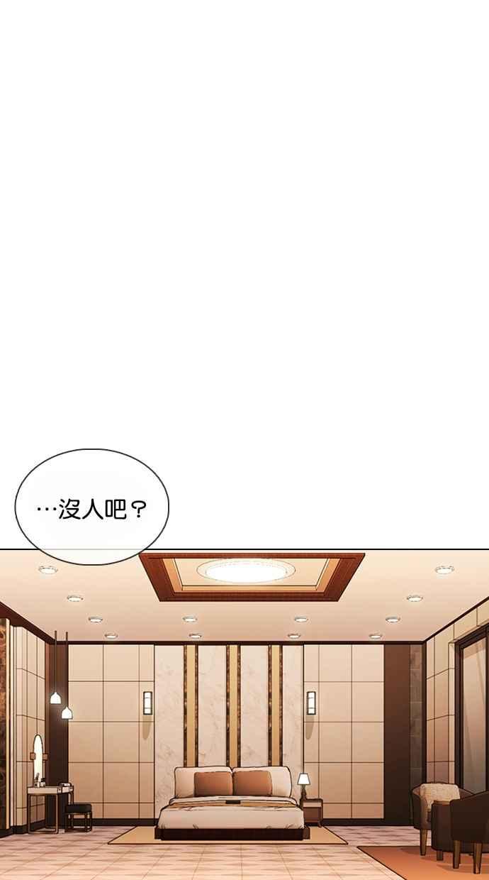 《看脸时代》漫画最新章节[第375话] 一姟会(第2家子公司) [04]免费下拉式在线观看章节第【15】张图片