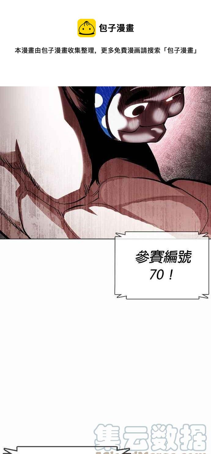 《看脸时代》漫画最新章节[第378话] 一姟会(第2家子公司) [07]免费下拉式在线观看章节第【29】张图片