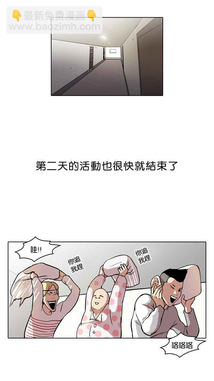 《看脸时代》漫画最新章节[第43话] 秋季训练（3）免费下拉式在线观看章节第【10】张图片