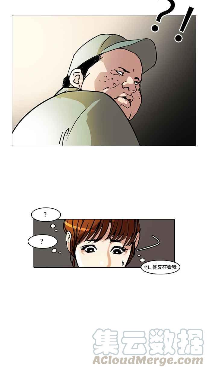 《看脸时代》漫画最新章节[第43话] 秋季训练（3）免费下拉式在线观看章节第【9】张图片