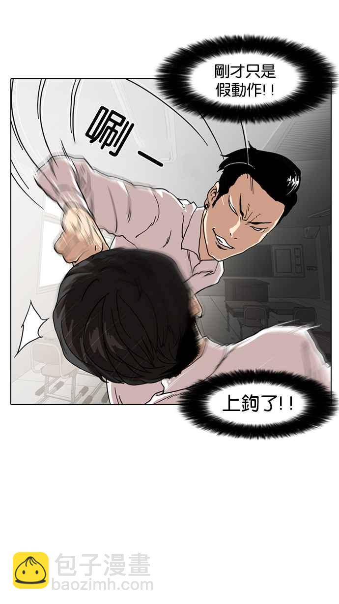 《看脸时代》漫画最新章节[第7话]免费下拉式在线观看章节第【14】张图片