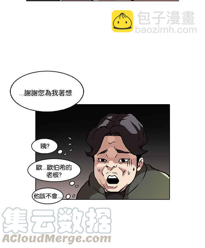 《看脸时代》漫画最新章节[第72话] 网拍模特儿【2_2】免费下拉式在线观看章节第【13】张图片