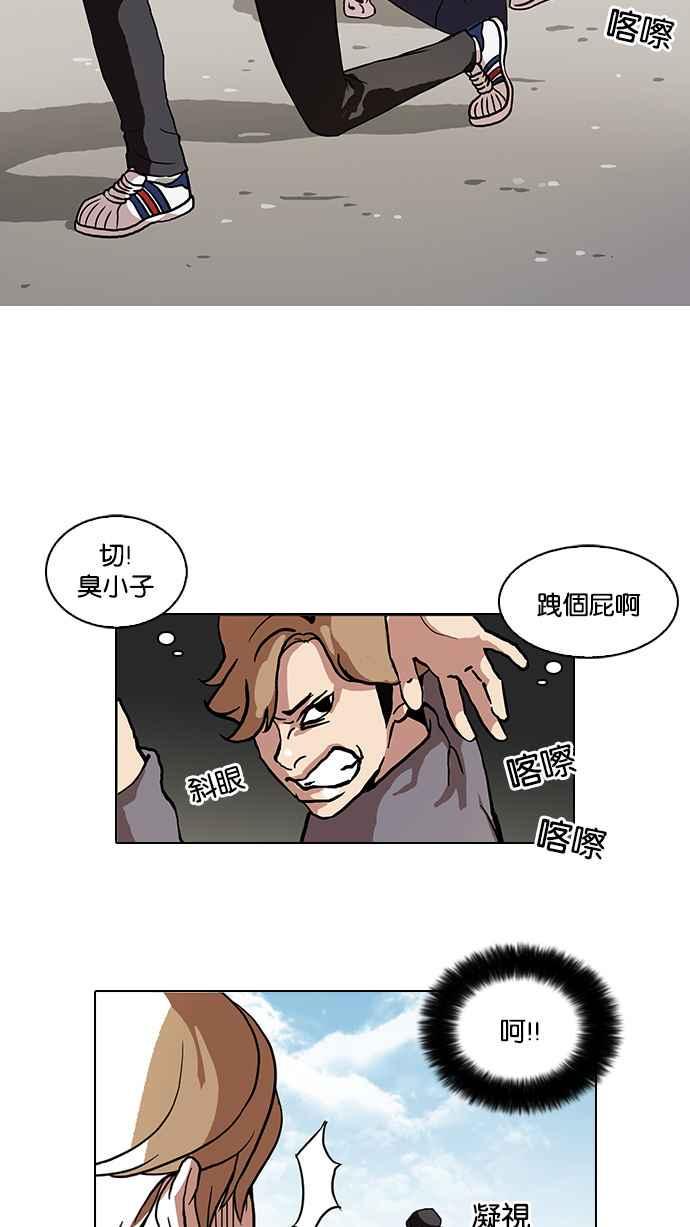 《看脸时代》漫画最新章节[第72话] 网拍模特儿【2_2】免费下拉式在线观看章节第【18】张图片