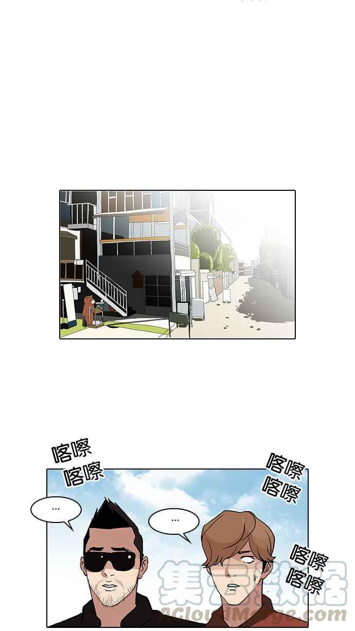 《看脸时代》漫画最新章节[第72话] 网拍模特儿【2_2】免费下拉式在线观看章节第【33】张图片