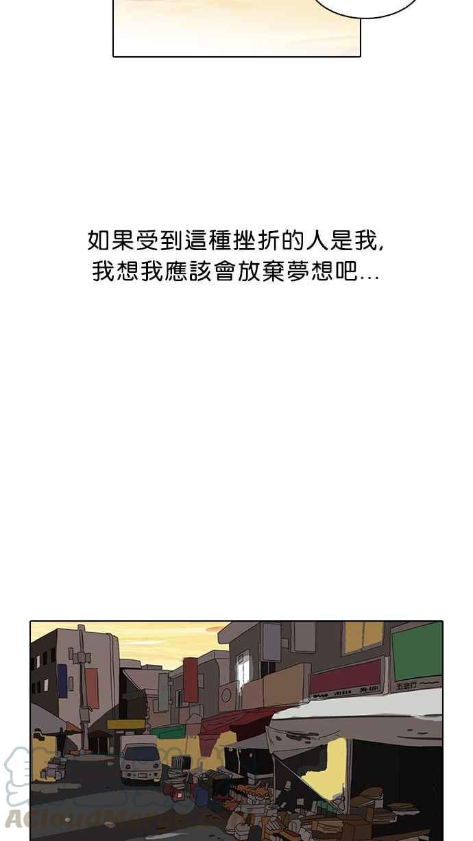 《看脸时代》漫画最新章节[第72话] 网拍模特儿【2_2】免费下拉式在线观看章节第【45】张图片