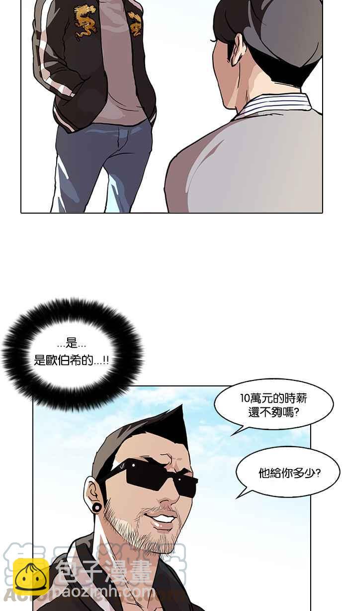 《看脸时代》漫画最新章节[第72话] 网拍模特儿【2_2】免费下拉式在线观看章节第【9】张图片