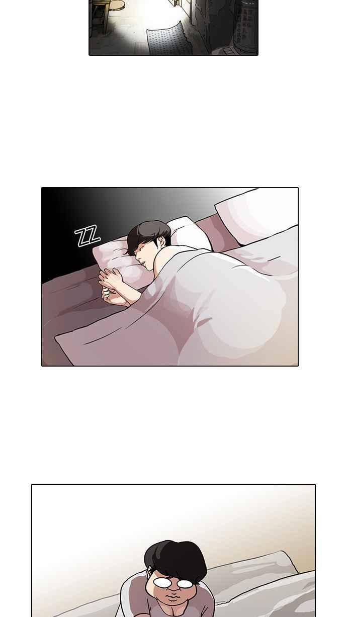 《看脸时代》漫画最新章节[第75话] 危险的兼职（01）免费下拉式在线观看章节第【36】张图片