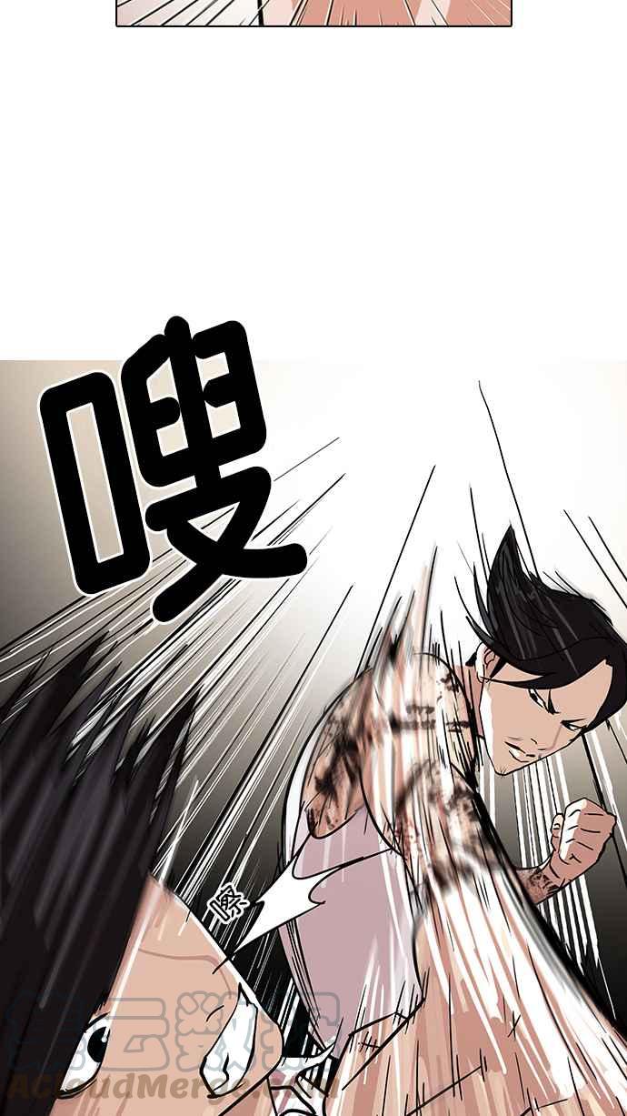 《看脸时代》漫画最新章节[第78话] 危险的兼职（04）免费下拉式在线观看章节第【53】张图片