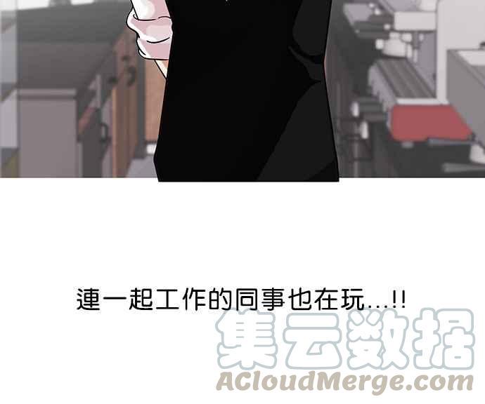 《看脸时代》漫画最新章节[第83话] 非法博彩（01）免费下拉式在线观看章节第【13】张图片