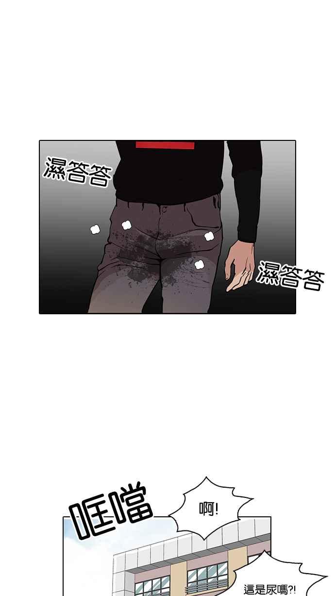 《看脸时代》漫画最新章节[第95话] 镇成和鬼妈免费下拉式在线观看章节第【58】张图片