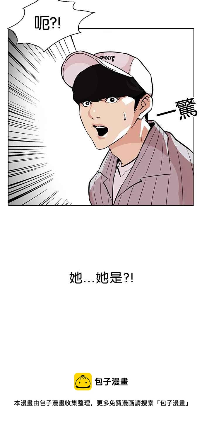 《看脸时代》漫画最新章节[第96话] PTJ娱乐有限公司 (1)免费下拉式在线观看章节第【71】张图片