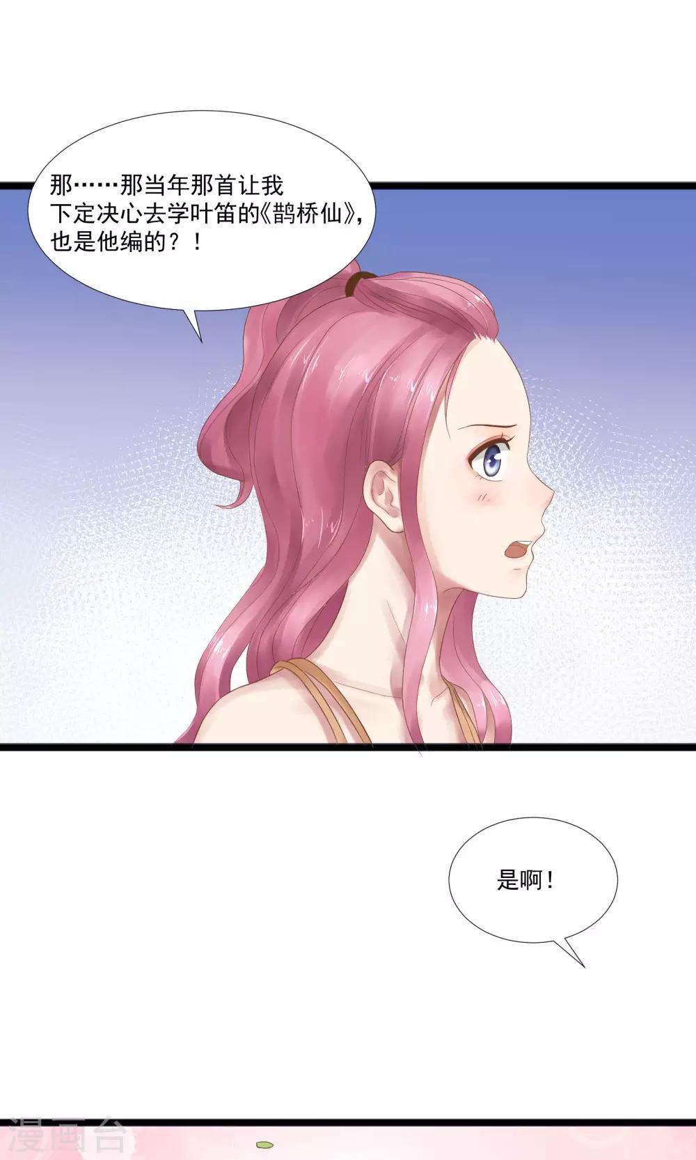 《看上你了不解释》漫画最新章节第19话免费下拉式在线观看章节第【11】张图片