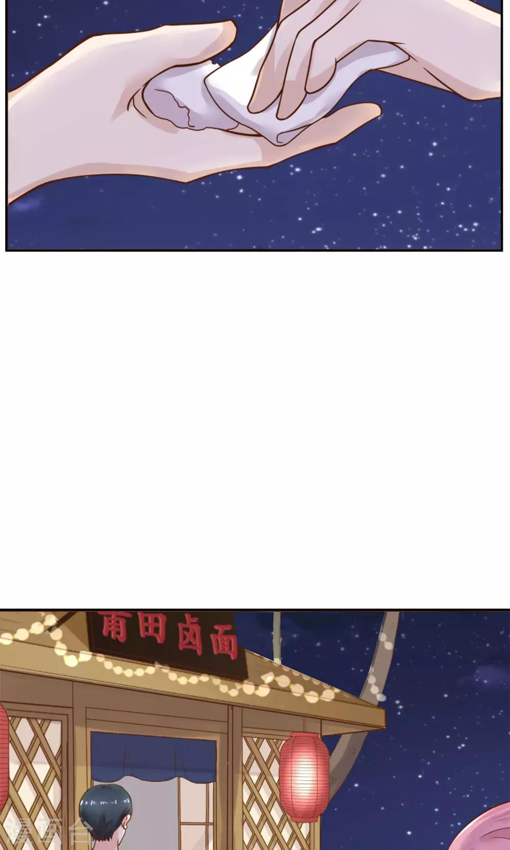 《看上你了不解释》漫画最新章节第37话免费下拉式在线观看章节第【11】张图片