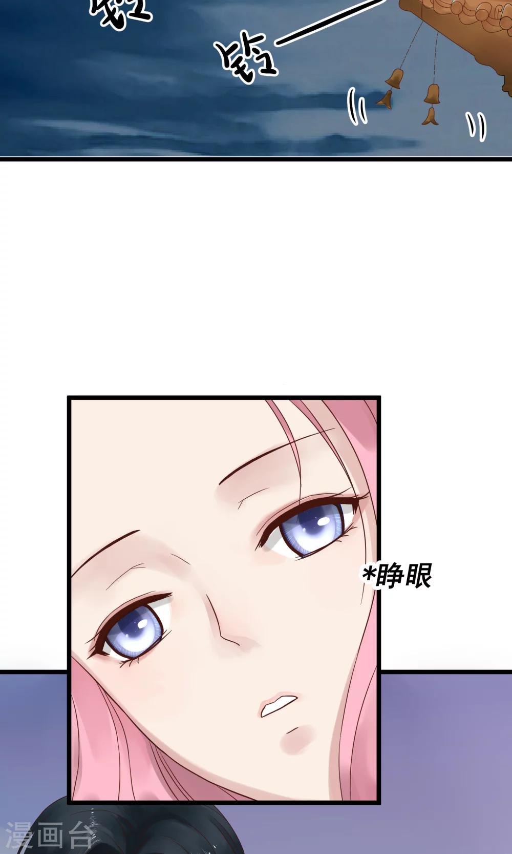 《看上你了不解释》漫画最新章节第9话免费下拉式在线观看章节第【32】张图片