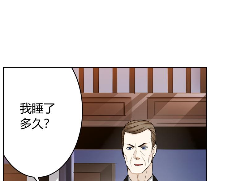 《氪金玩家》漫画最新章节第1话 纪元时代免费下拉式在线观看章节第【18】张图片