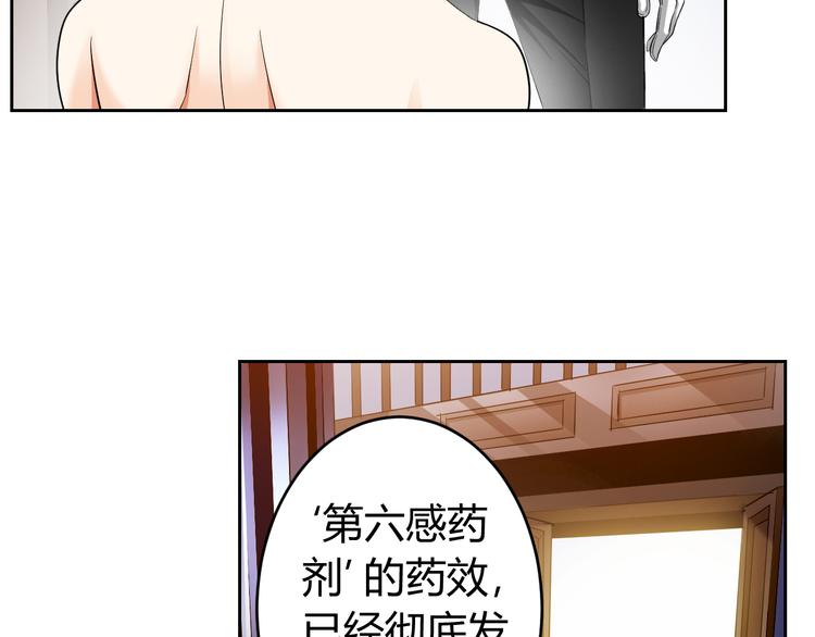 《氪金玩家》漫画最新章节第1话 纪元时代免费下拉式在线观看章节第【20】张图片