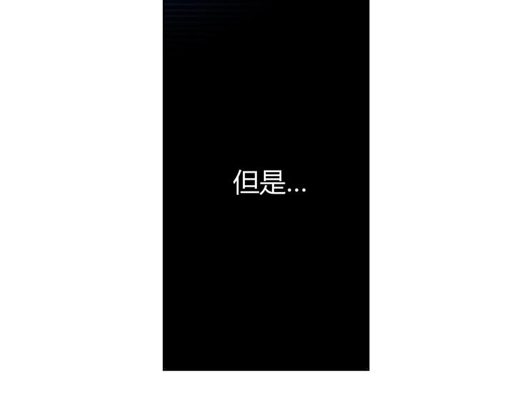 《氪金玩家》漫画最新章节第1话 纪元时代免费下拉式在线观看章节第【29】张图片