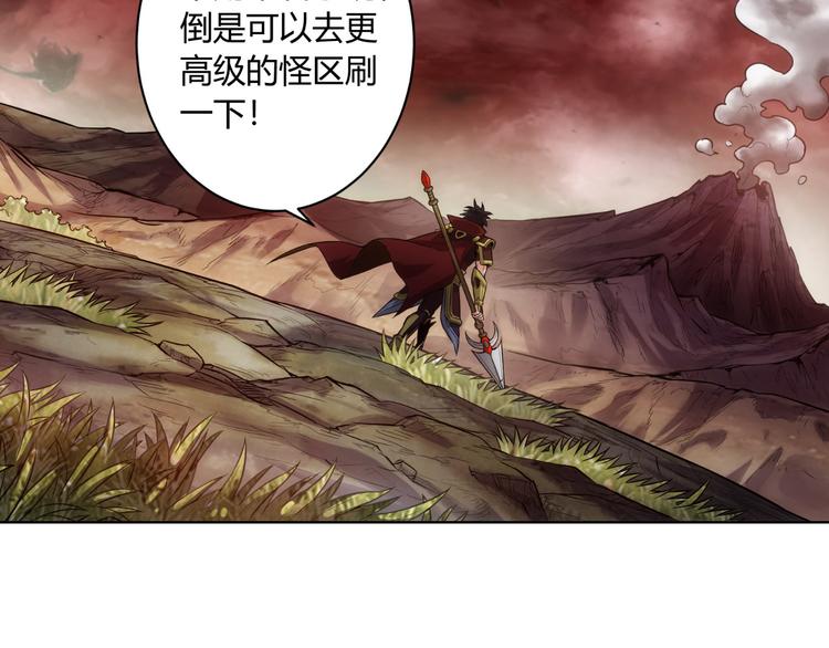 《氪金玩家》漫画最新章节第10话 换装游戏免费下拉式在线观看章节第【53】张图片