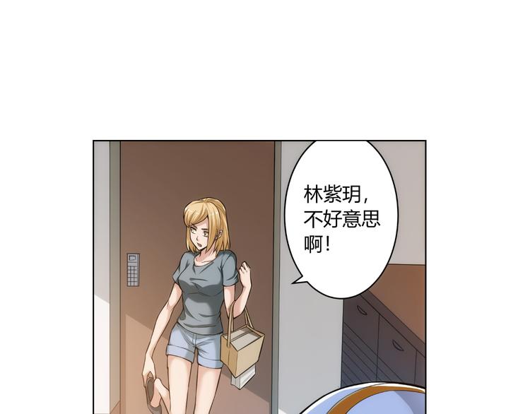 《氪金玩家》漫画最新章节第10话 换装游戏免费下拉式在线观看章节第【59】张图片