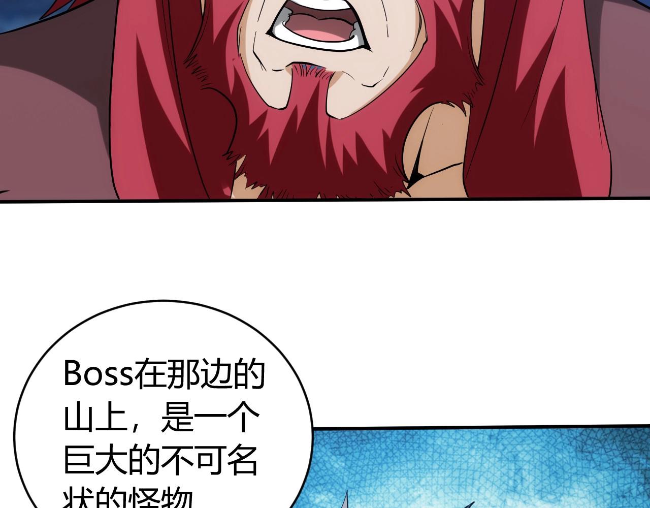 《氪金玩家》漫画最新章节第102章 你搁哪寻思啥呢？免费下拉式在线观看章节第【37】张图片