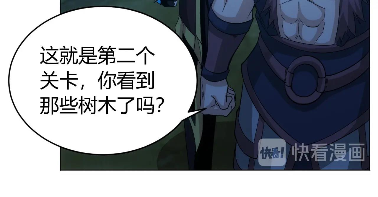 《氪金玩家》漫画最新章节第102章 你搁哪寻思啥呢？免费下拉式在线观看章节第【69】张图片