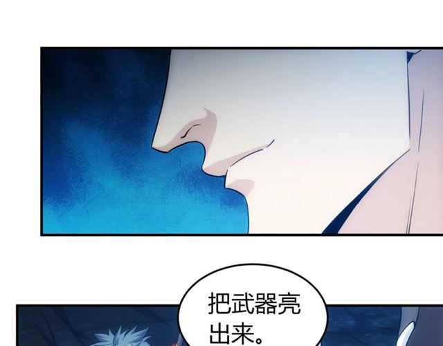 《氪金玩家》漫画最新章节第147话 神秘代码免费下拉式在线观看章节第【52】张图片