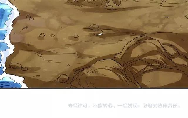 《氪金玩家》漫画最新章节第91话 启程元国免费下拉式在线观看章节第【100】张图片