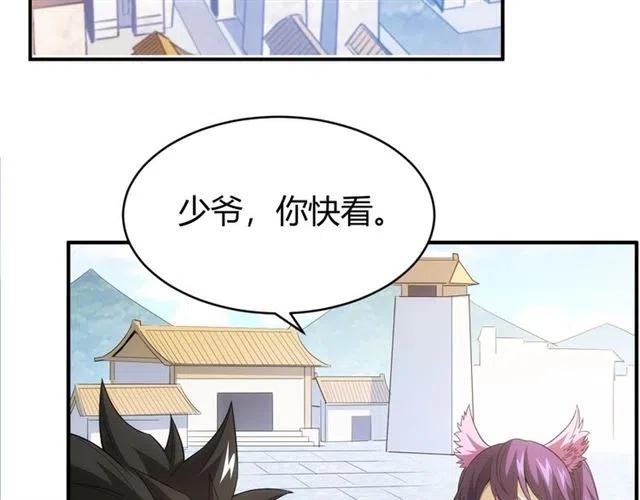 《氪金玩家》漫画最新章节第91话 启程元国免费下拉式在线观看章节第【27】张图片