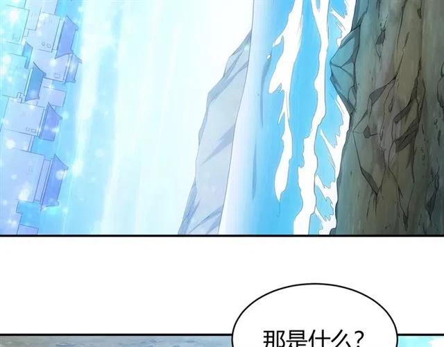 《氪金玩家》漫画最新章节第91话 启程元国免费下拉式在线观看章节第【82】张图片