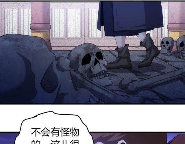 《氪金玩家》漫画最新章节第148话 唐国国师免费下拉式在线观看章节第【55】张图片