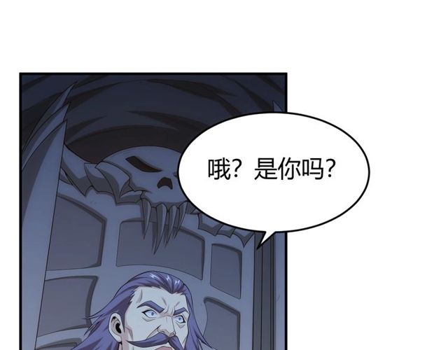 《氪金玩家》漫画最新章节第148话 唐国国师免费下拉式在线观看章节第【74】张图片