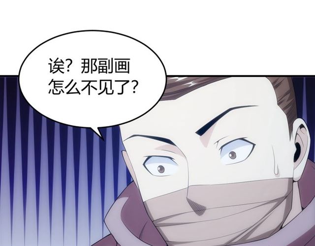 《氪金玩家》漫画最新章节第148话 唐国国师免费下拉式在线观看章节第【82】张图片