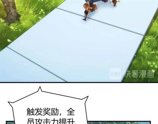 《氪金玩家》漫画最新章节第92话 拜见太古龙帝免费下拉式在线观看章节第【9】张图片