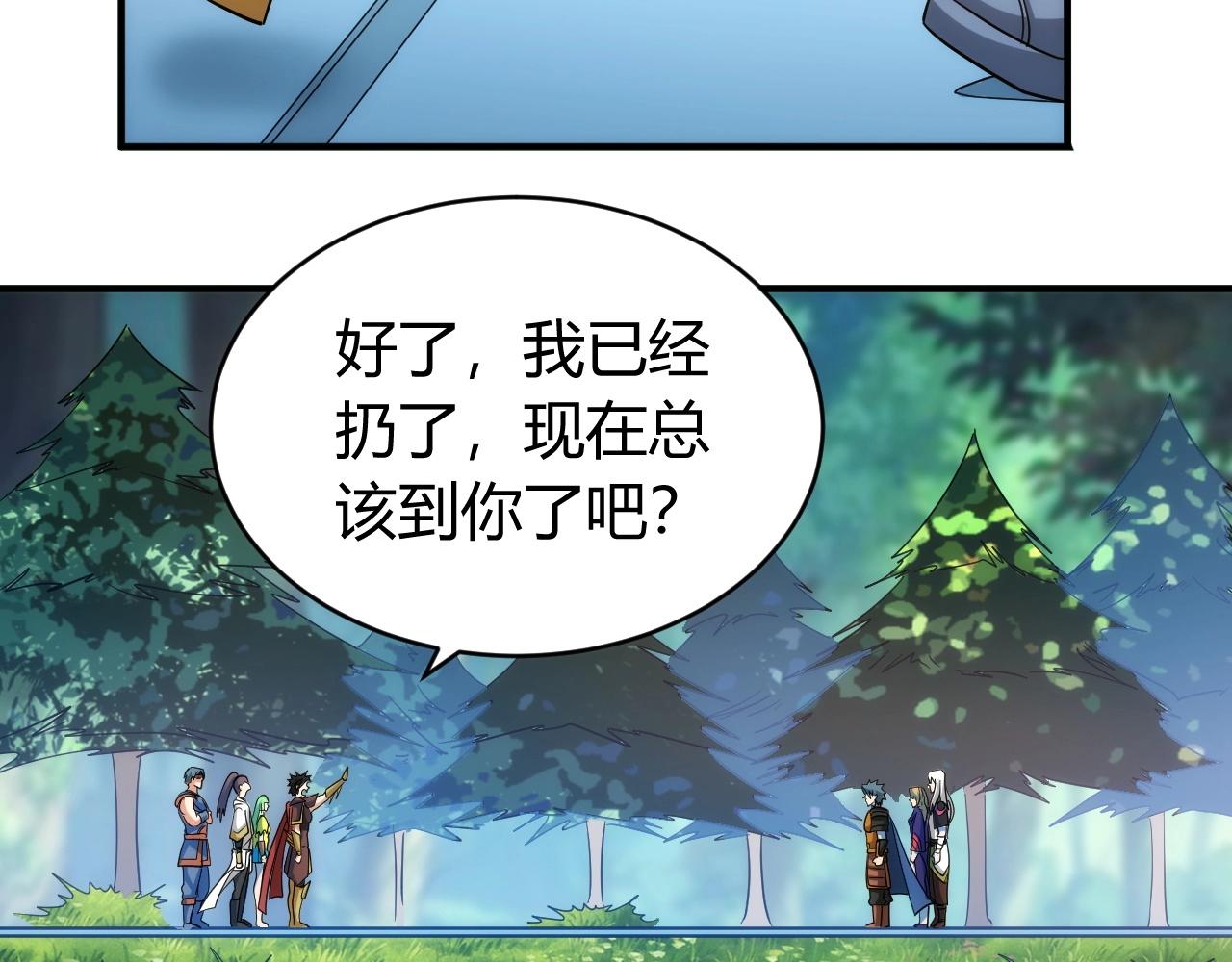 《氪金玩家》漫画最新章节第112话 乱战开始！免费下拉式在线观看章节第【58】张图片