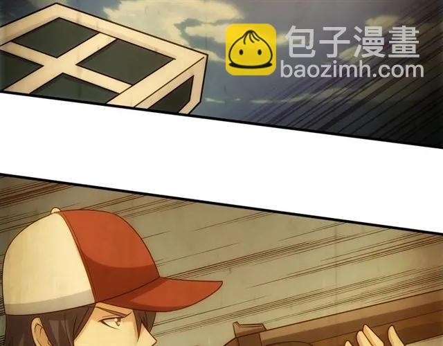 《氪金玩家》漫画最新章节第95话 神壕百宝袋免费下拉式在线观看章节第【21】张图片