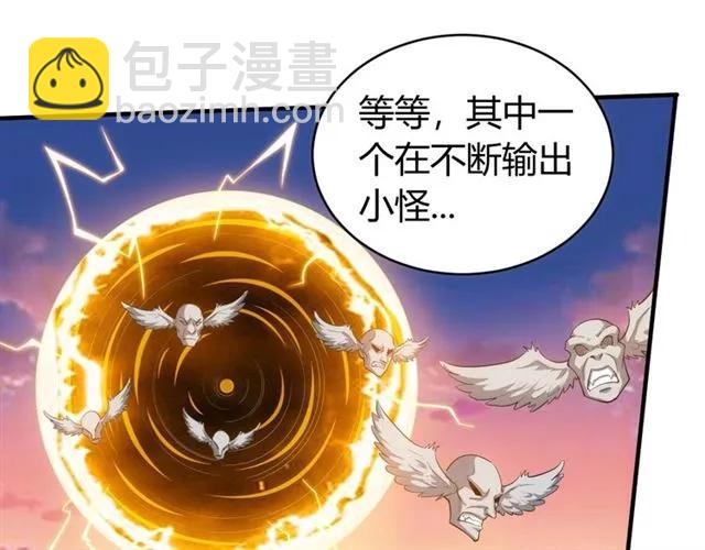 《氪金玩家》漫画最新章节第95话 神壕百宝袋免费下拉式在线观看章节第【36】张图片